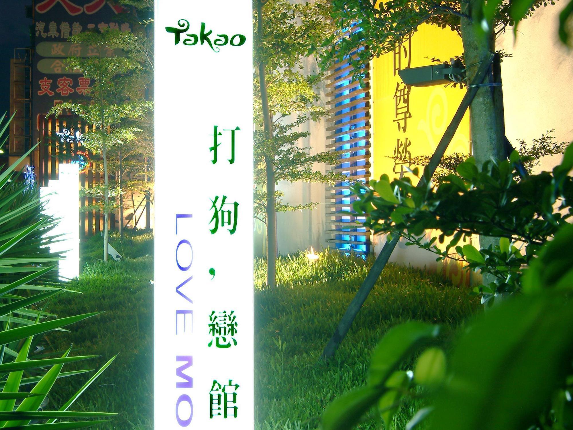 Takao Love Motel Kaohsiung Esterno foto